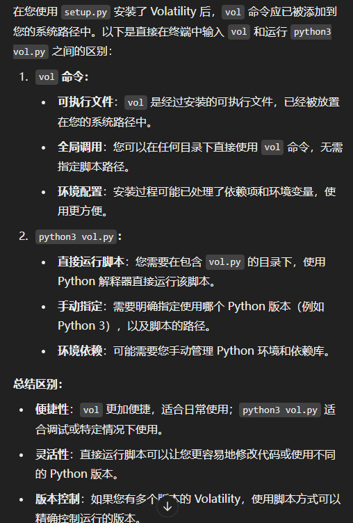 image-20241220201123451
