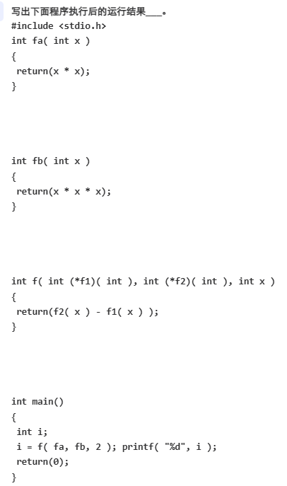 image-20241224094616758