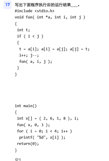image-20241224102739999
